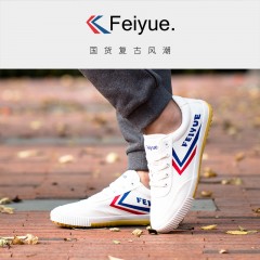 feiyue/飞跃 帆布鞋男运动鞋板鞋夏情侣夏季复古风休闲鞋小白鞋女