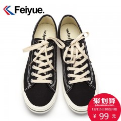 feiyue/飞跃 基础款帆布鞋男低帮纯色板鞋女鞋硫化鞋621、622、623
