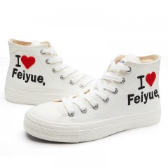 feiyue/飞跃 高帮帆布鞋夏季新款潮流韩版时尚百搭休闲鞋子2126