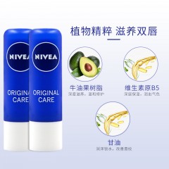 妮维雅  男士女士润唇膏