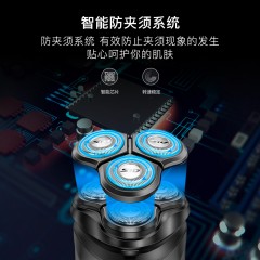 超人  剃须刀电动刮胡刀男士充电式智能水洗三头车载官方胡须刀