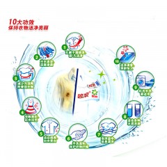 碧浪无磷洗衣粉480g家庭装自然清新专业去渍机洗手洗通用留香