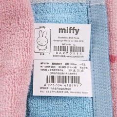 金号 米菲 纯棉毛巾