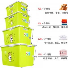 印象树  衣服塑料收纳箱储物箱