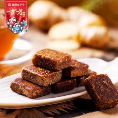 古方 红糖小袋装块糖经期调理96g