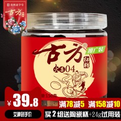 古方 红糖姜茶块黑糖手工大姨妈女生经期老姜汤生姜汁姜母茶