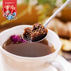 古方 红糖姜茶块黑糖手工大姨妈女生经期老姜汤生姜汁姜母茶