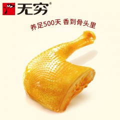 无穷  盐焗鸡腿爱辣鸡腿袋装