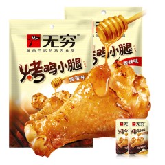 无穷  烤小腿香辣蜂蜜烤鸡腿13g*20