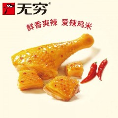 无穷  爱辣鸡米300g盒装