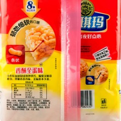 徐福记  沙琪玛160g/袋