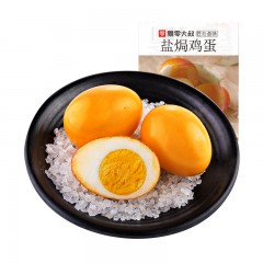 国产 飘零大叔盐焗鸡蛋30g卤蛋方便泡面搭档休闲零食