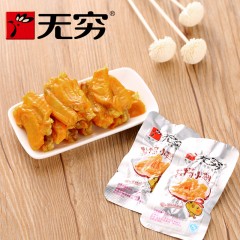 无穷  盐焗鸡小翅 200g