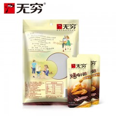 无穷 烤鸡小翅 50g
