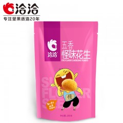 洽洽  怪味花生200g多味香花生坚果恰恰休闲零食香裹衣花生米