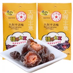 天喔 天喔主意 九制半话梅 50g