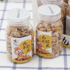 国产 噶己人九制陈皮 35g*8