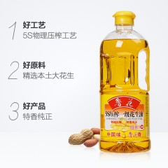 鲁花 一级花生油 1L食用油 5S 物理压榨  健康