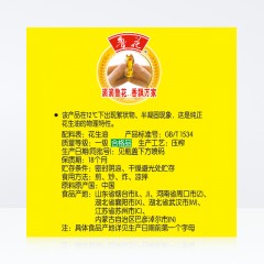 鲁花5S压榨一级花生油 500ml 特香纯正健康食用油