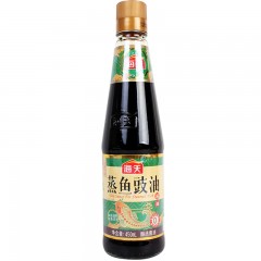 海天 蒸鱼豉油450ml/瓶 酿造酱油 生抽 美味新鲜