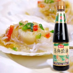 海天 蒸鱼豉油450ml/瓶 酿造酱油 生抽 美味新鲜