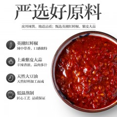 虎邦 辣酱虎皮蒜蓉酱辣酱50g拌饭拌面酱暴下饭辣椒酱调料蘸料不辣