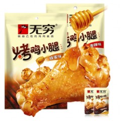 无穷  烤小腿香辣蜂蜜烤鸡腿13g*20