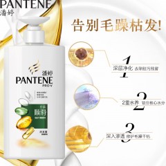 潘婷 丝质顺滑洗发水露400ml