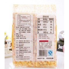 国产  沙琪玛 200g