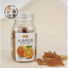 国产 陈皮 38g