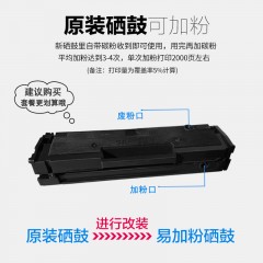三星/Samsung 激光无线打印机扫描复印 M2070W