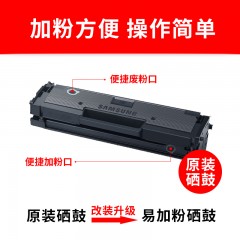 三星/Samsung 黑白激光打印机一体机  M2070