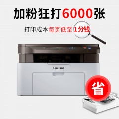 三星/Samsung 黑白激光打印机一体机  M2070