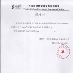 国产 （防腐款）+截流瓶 GM-0.33A