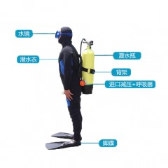 国产 潜水设备套装 12L钢瓶脚蹼水镜加厚连体潜水服