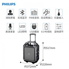 ★飞利浦/Philips  户外广场舞便携式拉杆音响 标配：（U段话筒+遥控器）SD75