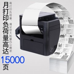 ★ 佳能/Canon MF249dw 无线黑白激光一体机双面打印复印