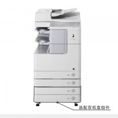 佳能(Canon) iR2525i A3 黑白激光一体机