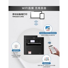 ★ 佳能/Canon 黑白激光打印机 MF267dw