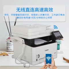 ★ 佳能/Canon  彩色激光一体机 MF635Cx