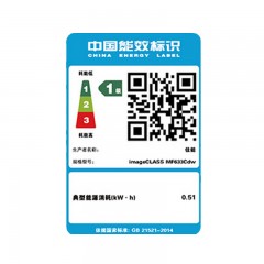 ★ 佳能/Canon 彩色激光打印机办公一体机 iC MF643Cdw