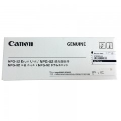 ★ 佳能/Canon NPG-52 黑色 感光鼓硒鼓 套鼓