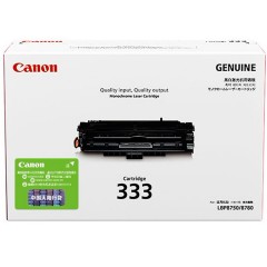 ★ 佳能/Canon CRG333 黑色 硒鼓 适用于CanonLBP8780x LBP8750n 8100n 打印量10000页
