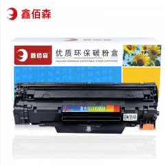 ★ 鑫佰森 TT-CF511 硒鼓 蓝色 适用惠普 M154A M154NW M180 M181 打印机 （单位：支）