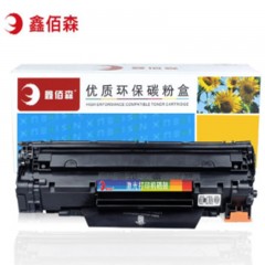 ★鑫佰森 TT-CF513 硒鼓 红色 适用惠普 M154A M154NW M180 M181 打印机 （单位：支）