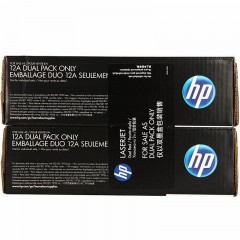 ★ 惠普/HP  12A(Q2612AF) 硒鼓 适用机型 HP LaserJet 1010 1015 1020 1022  3015 3020 3030 3050 3050Z 3052 3055 HM1005 mfp 1018 打印页数 