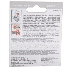 ★ 佳能/Canon CLI-821C 青色 打印机墨盒 适用于IP3680 IP4680 IP4760 MP545 MP558 MP568 MP638 MP648 MX868 MX876 打印量505页