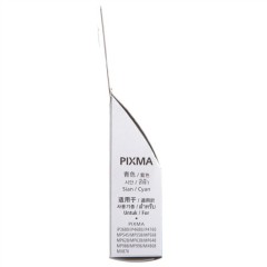 ★ 佳能/Canon CLI-821C 青色 打印机墨盒 适用于IP3680 IP4680 IP4760 MP545 MP558 MP568 MP638 MP648 MX868 MX876 打印量505页