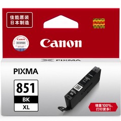 ★ 佳能/Canon CLI-851BK XL 黑色 大容墨盒 适用于MX928 728 MG7580 7180 6680 6400 6380 5680 5580 5480 IP7280 8780 IX6780 6880 打印量4425页