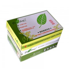 ★ 绿叶/GreenLeaf 复印纸 A4 80g 500p 绿白包装 10包/箱